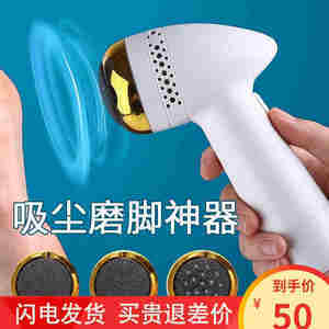 新款电动磨脚器图片合集 489组设计展示与选购指南