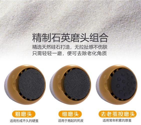 电动磨脚器替换头 去死皮修脚机磨足替换砂头 圆形砂轮头